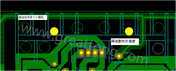 將散熱片減短5MM，合理的開(kāi)散熱片底下的散熱孔