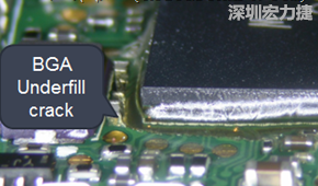 下面兩張照片就顯示既使添加了底部填充膠underfill，經(jīng)過(guò)摔落后還是發(fā)生BGA錫球破裂的問(wèn)題，因?yàn)檫BUnderfill膠都裂開(kāi)了。