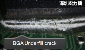 下面兩張照片就顯示既使添加了底部填充膠underfill，經(jīng)過(guò)摔落后還是發(fā)生BGA錫球破裂的問(wèn)題，因?yàn)檫BUnderfill膠都裂開(kāi)了。