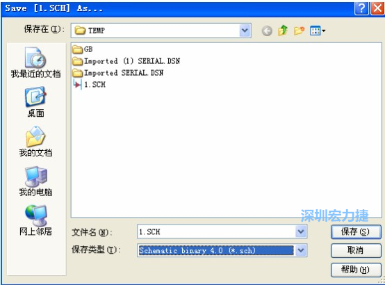 選擇菜單 File－Save AS，選擇 Schematic Binary 4.0 (*.Sch)，這就是 99Se 能夠打開的格式。