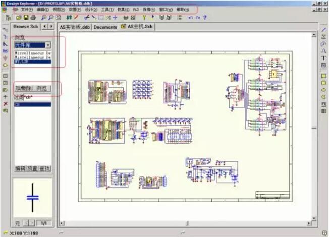 打開PORTEL99，先新建一個PCB文件，再在PORTEL99 PCB  編輯器的文件菜單中選擇導入CAD文件