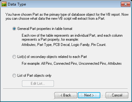 深圳PCB設(shè)計公司分享PADS導(dǎo)BOM表及坐標方法